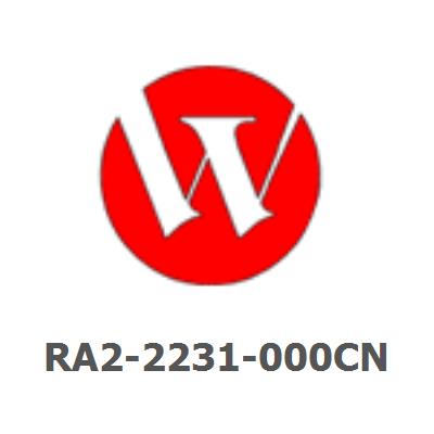 RA2-2231-000CN Front cover (L-shaped) - Small cover on front of duplexer with arrow on it