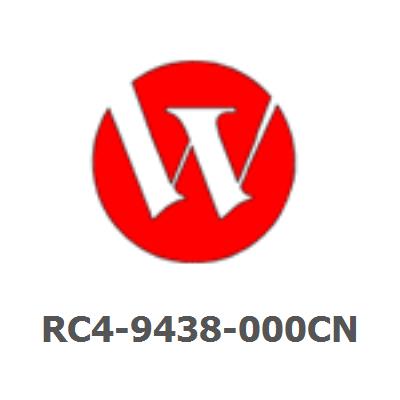 RC4-9438-000CN Stapler stacker/multi bin mailbox right upper cover