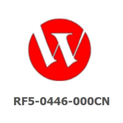 RF5-0446-000CN Stop plate - For paper length in 500 page lower cassette